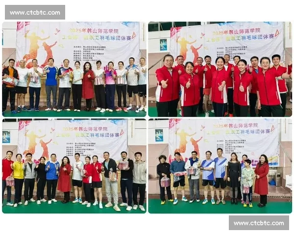 “羽” 动龙华落幕！工会杯见证职工拼搏风采