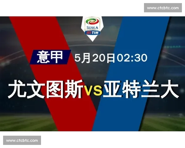 欧冠今日赛程前瞻焦点对决豪门碰撞战术走势与球星表现深度解析