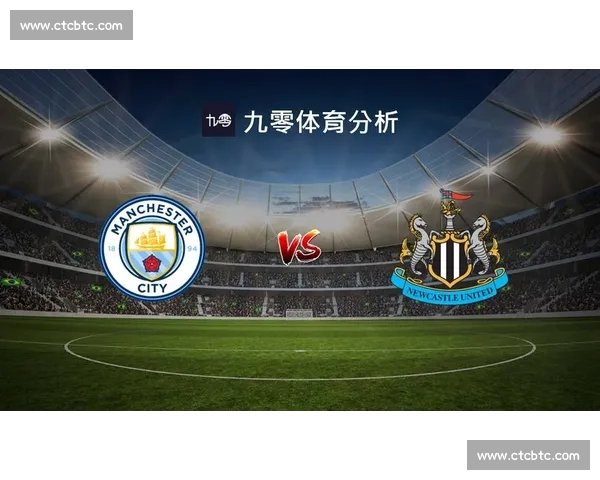 基于英超各队近期状态的综合实力评估与走势分析赛季前景判断