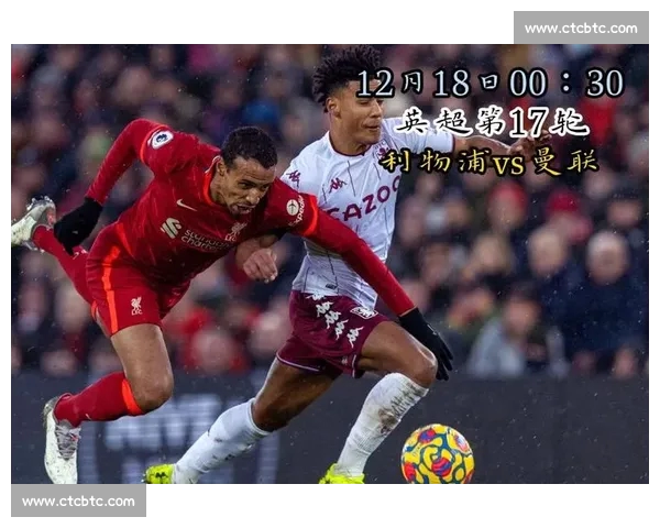 英超直播APP下载指南高清流畅赛事免费看全攻略手机稳定体验推荐 英超直播APP下载指南高清流畅赛事免费看全攻略手机稳定体验推荐