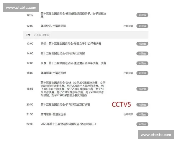 高清流畅NBA直播APP下载指南助你随时畅享精彩赛事全程体验 - 副本 (7) - 副本