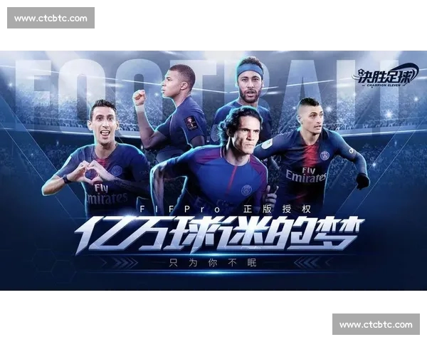 高清流畅足球赛事在线观看平台尽享全球精彩对决实时直播回放分析 - 副本 (10) - 副本 - 副本 - 副本