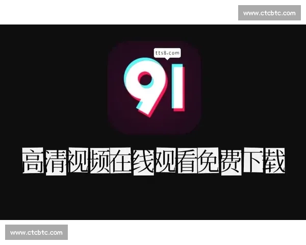 高清流畅足球赛事直播APP下载畅享全球赛事实时观看精彩体验 - 副本 (49) - 副本 - 副本 - 副本 - 副本