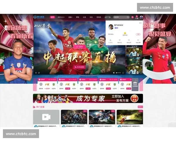 高清篮球赛事直播APP下载指南畅享实时精彩对决平台安全稳定观看体验 - 副本 (45) - 副本 - 副本 - 副本 - 副本