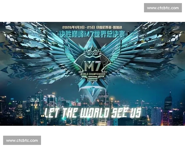 《2026全球电竞赛事全景解析 各大赛事动向及战队表现一览》