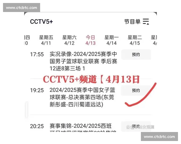 体育赛事全程高清直播在线观看平台实时更新赛程信息 体育赛事全程高清直播在线观看平台实时更新赛程信息