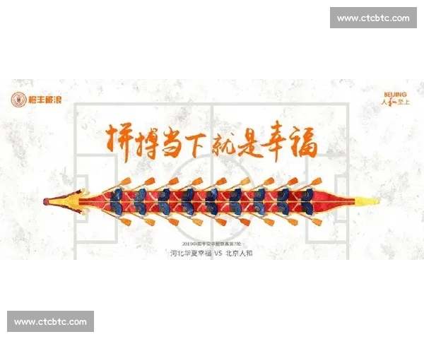 中超联赛战况分析与球队表现趋势预测及未来发展展望