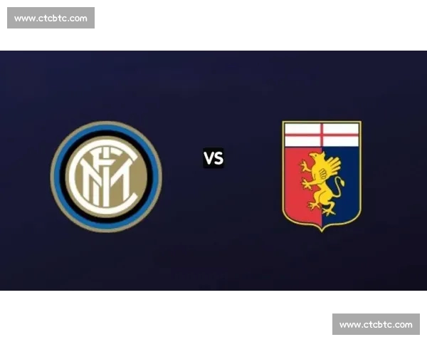 尤文图斯逆转领先热那亚获胜 意甲积分榜形势再生变数