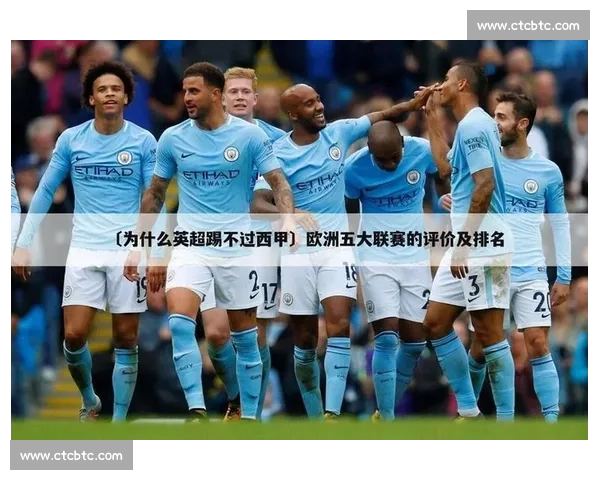 最新西甲完整赛程查询与球队对阵时间一览