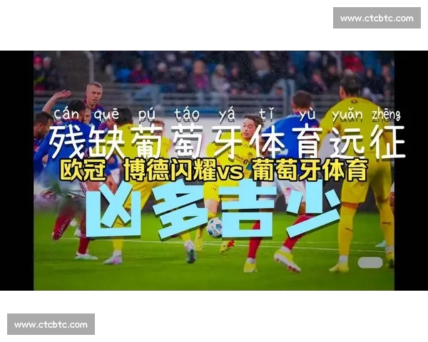 《全球体育赛事实时比分与精彩瞬间追踪平台》